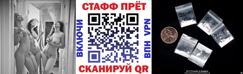 Купить закладку Конопля Меф мяу мяу NBOMe ГАШ Зуевка