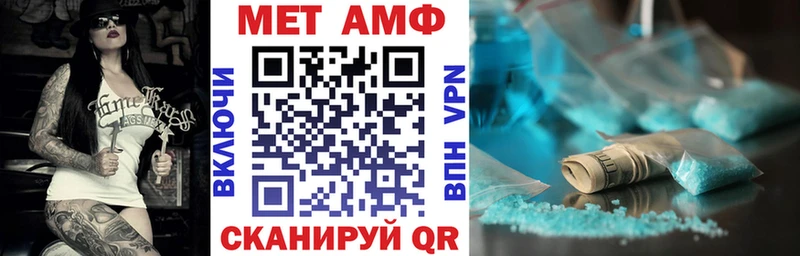 Купить где Зуевка Амфетамин 98%