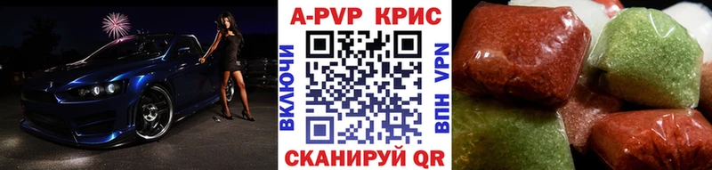Альфа ПВП мука  Купить где  Зуевка 