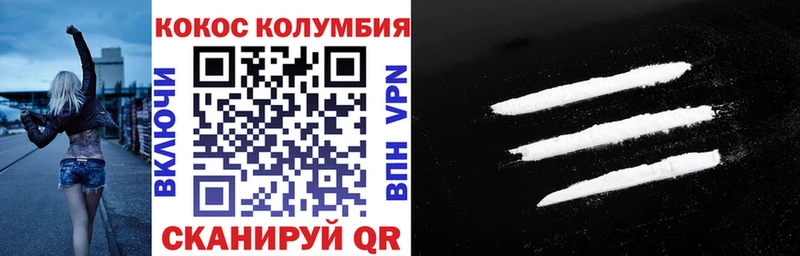 Кокаин Перу  Купить  Зуевка 