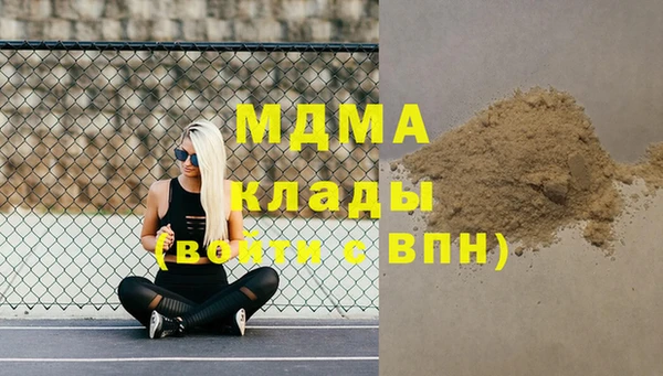 ECSTASY Новокубанск