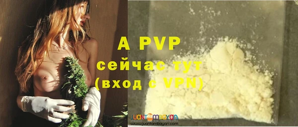 трава Нефтекумск