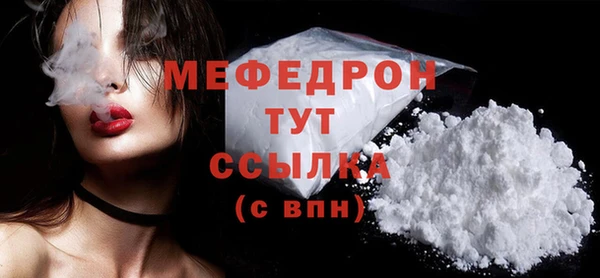 трава Нефтекумск