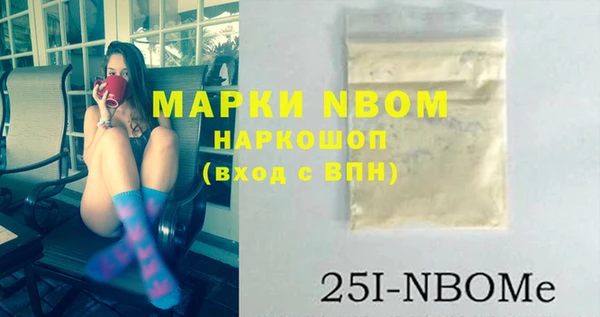 кокаин Нея