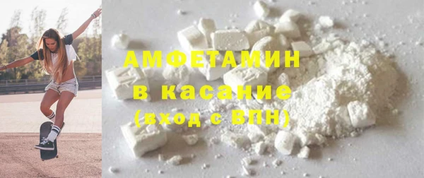трава Нефтекумск