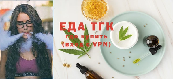 кокаин премиум Нефтегорск