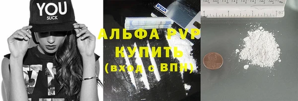 трава Нефтекумск