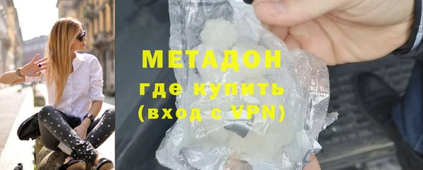 трава Нефтекумск