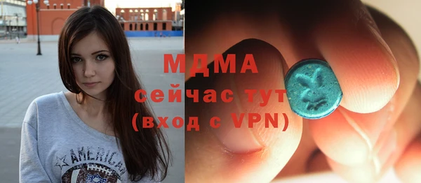 кокаин премиум Нефтегорск