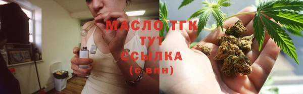 меф Киселёвск