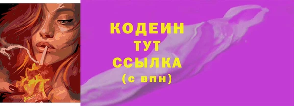 кокаин премиум Нефтегорск