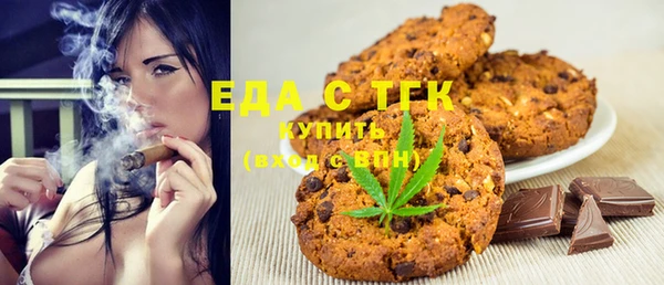 трава Нефтекумск