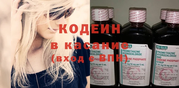 трава Нефтекумск