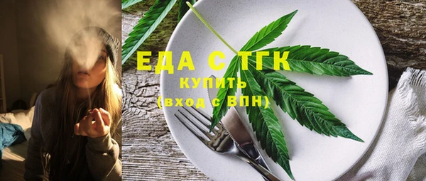 кокаин премиум Нефтегорск