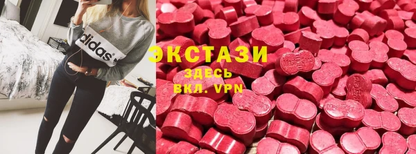 трава Нефтекумск