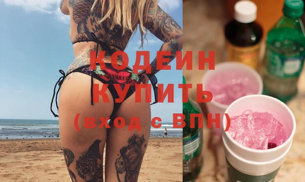 кокаин премиум Нефтегорск