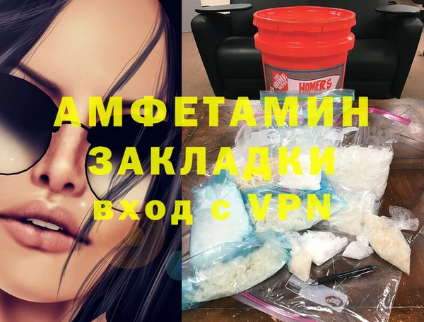 кокаин премиум Нефтегорск