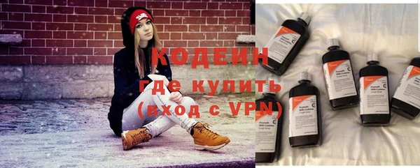 кокаин премиум Нефтегорск