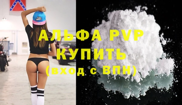 соль курить ск Новозыбков