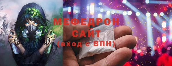 трава Нефтекумск