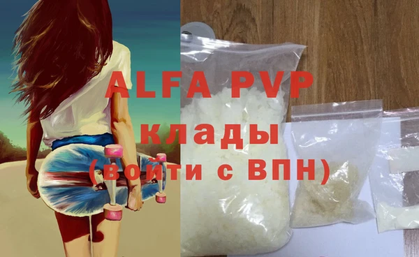 кокаин премиум Нефтегорск