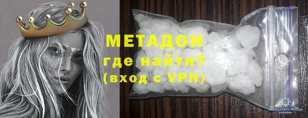трава Нефтекумск