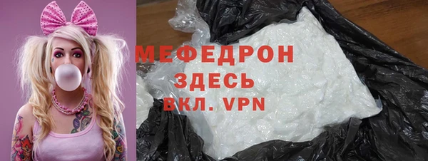 трава Нефтекумск