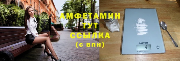кокаин премиум Нефтегорск