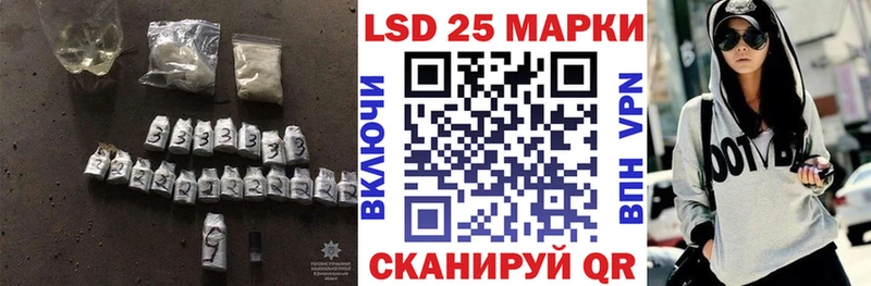Лсд 25 экстази ecstasy  Купить где  Зуевка 
