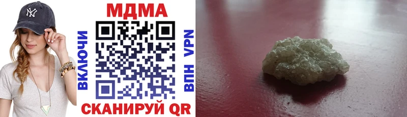 Купить закладки  Зуевка  MDMA VHQ 