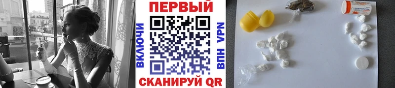 Купить где  Зуевка  Метамфетамин витя 