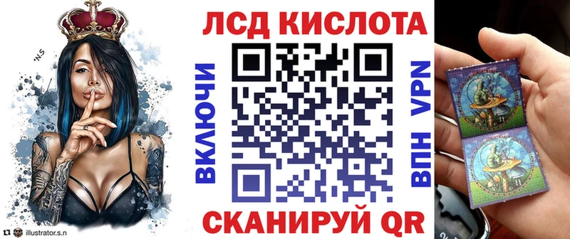 Наркотические марки 1,8мг  Купить  Зуевка 